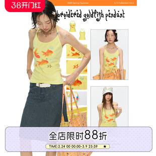 BETWEENAND 夏季亮黄色珠绣金鱼吊带背心上衣女夏2026新款外穿