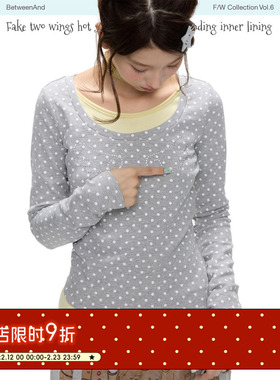 BETWEENAND「波光粼粼」冬日磨毛假两件波点亲肤柔软长袖修身打底