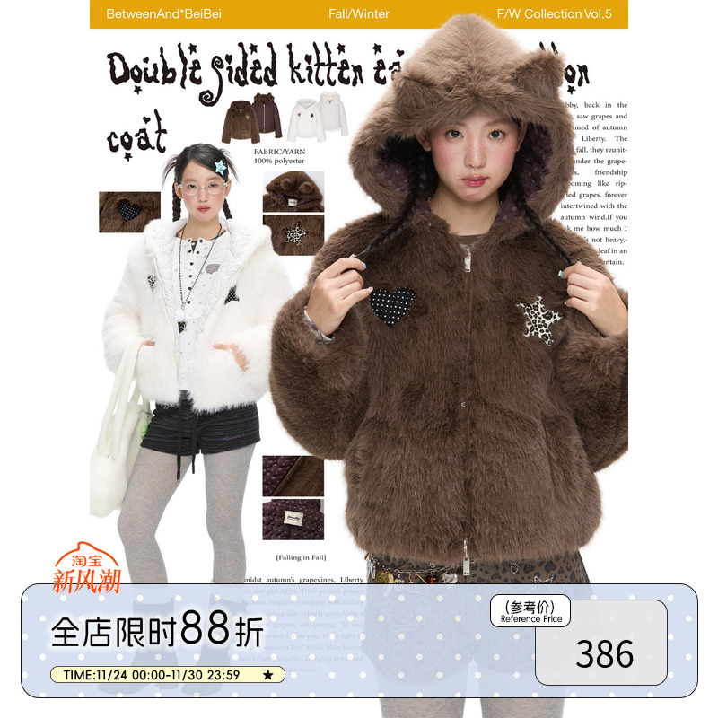 冬季双面穿毛绒棉服外套