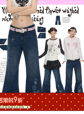 BETWEENAND 2026新款显瘦印花复古水洗微喇牛仔裤女垂感直筒裤子