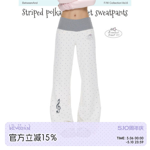 冬日白色波点加绒卫裤
