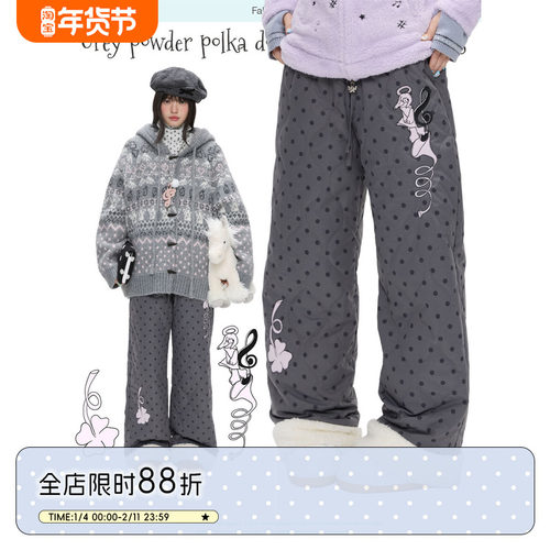 冬季灰粉波点保暖防寒棉裤