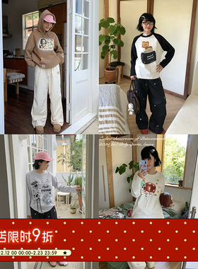 BETWEENAND 一条不显腿型的彩色刺绣工装裤女显瘦休闲双色长裤