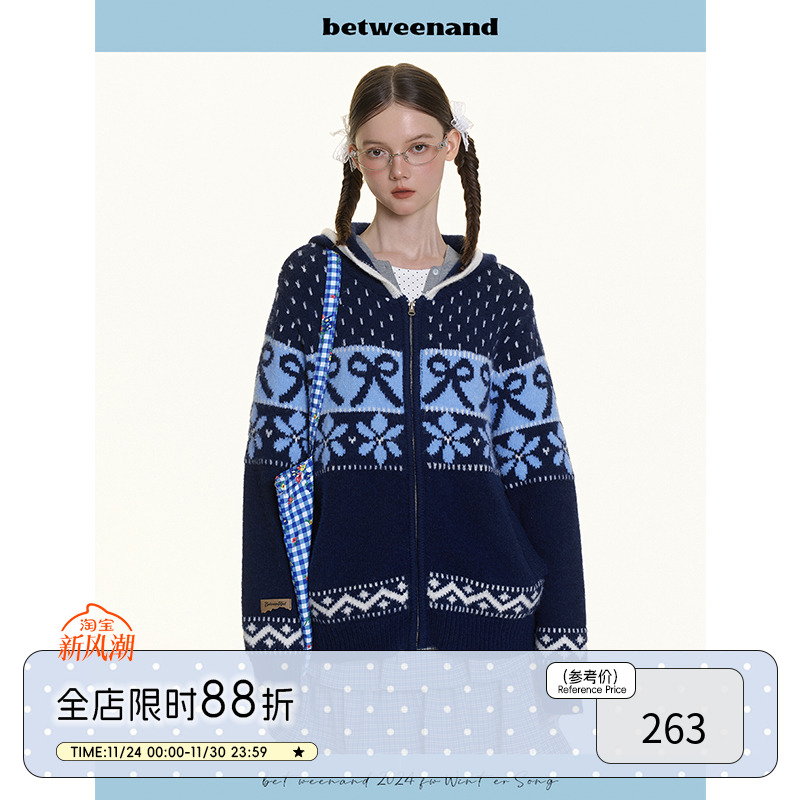 费尔岛提花连帽拉链毛衣外套