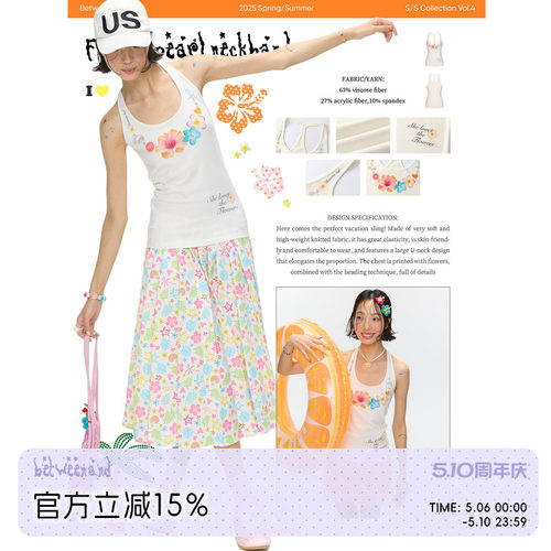 花朵珍珠挂脖吊带上衣