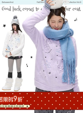 BETWEENAND 「好运序曲」冬日奶乎乎软糯刺绣毛绒保暖绒感外套女