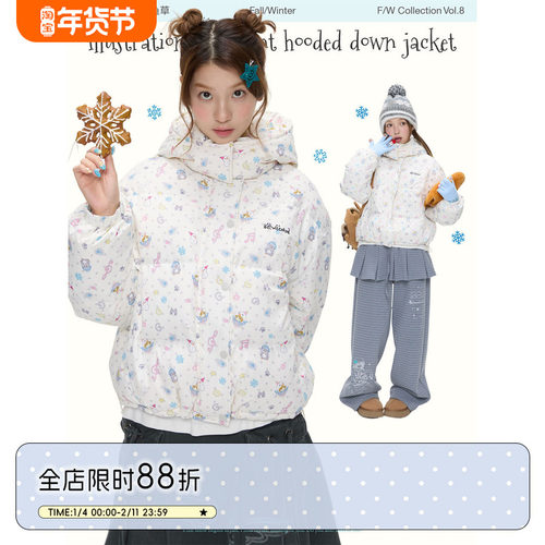 米色满印连帽新款羽绒服