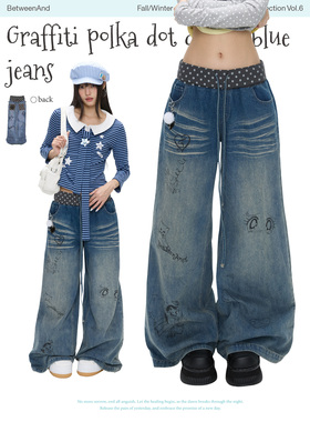 BETWEENAND「打破规则」冬季涂鸦波点拼接丹宁蓝水洗褶皱牛仔裤