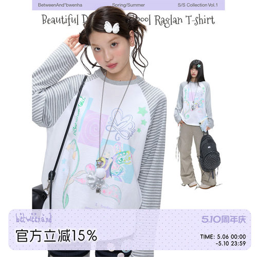 BETWEENAND「美梦漩涡」春季百搭宽松印花条纹插肩袖上衣长袖T恤