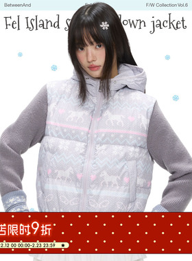 BETWEENAND「雪国来信」冬季费尔岛羽绒服90白鸭绒女毛衣针织外套