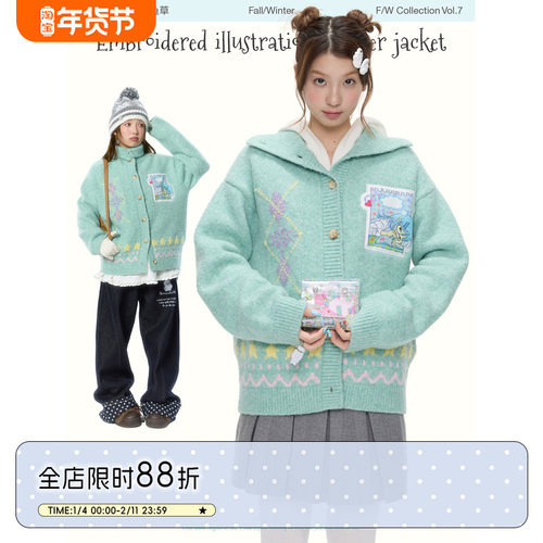 贴布绣菱形格毛衣开衫