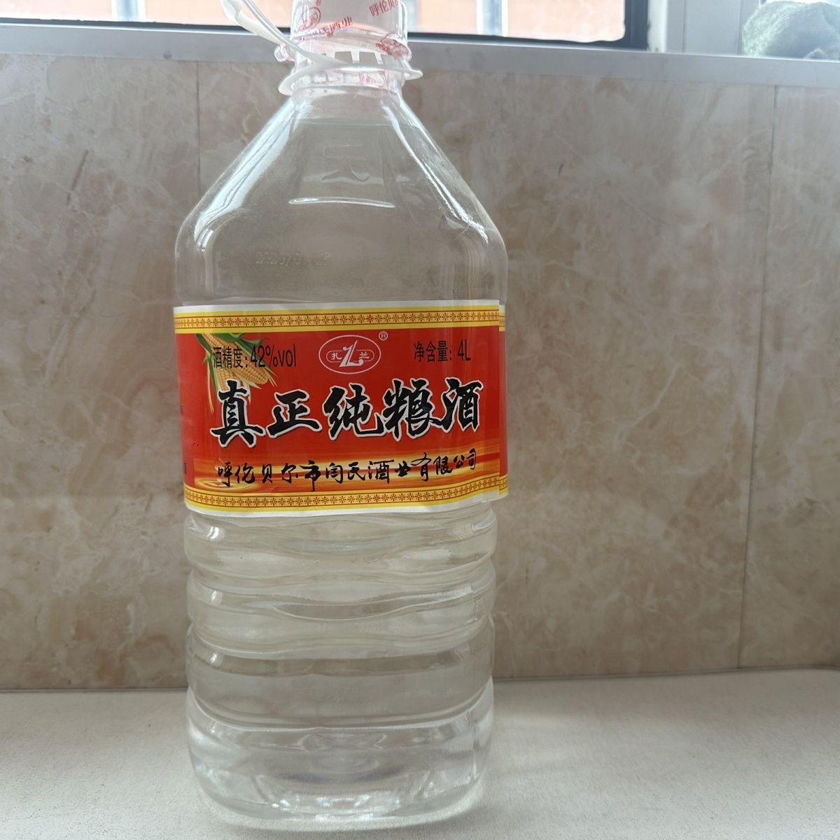 内蒙古呼伦贝尔市扎兰屯清香型白白酒/调香白酒