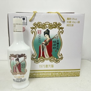 成吉思汗 昭君坊 内蒙古呼和浩特特产53度白酒 全国包邮 破损包赔