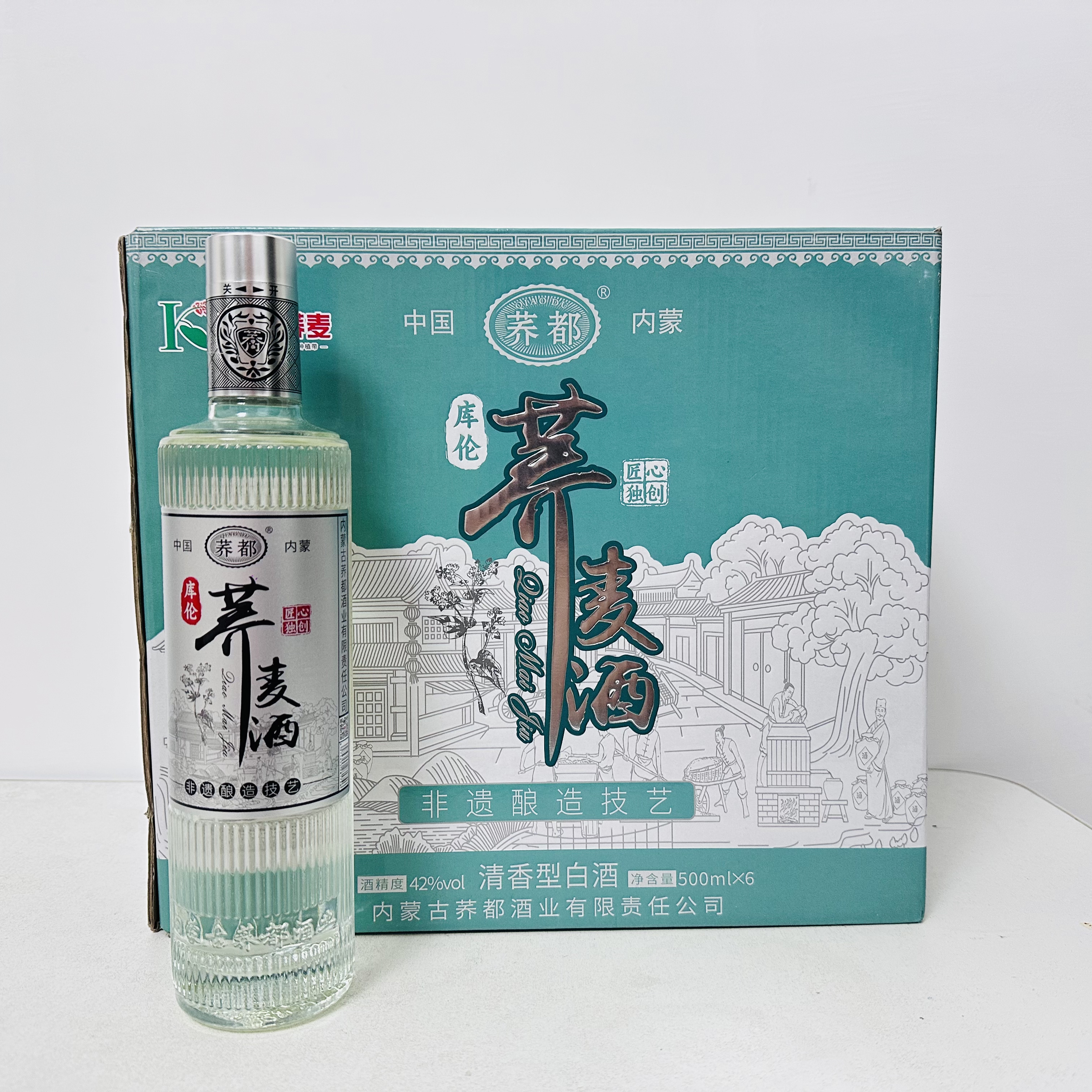 库伦旗特产荞都 荞麦酒小荞乔麦白酒/调香白酒