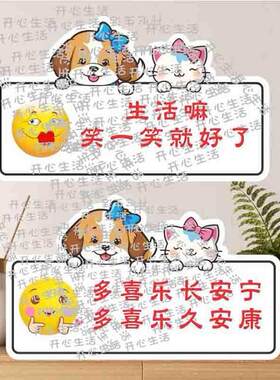 微笑网红艺术创意励志公司办公室背景墙布置装饰每天都要开心S