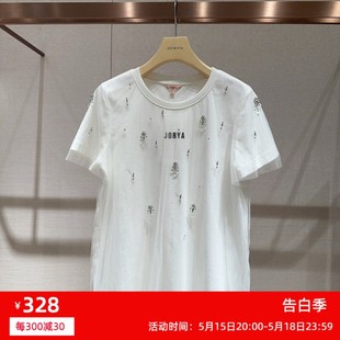 2024夏季 新款 圆领宽松减龄设计感T恤上衣女Q124105E 专柜正品