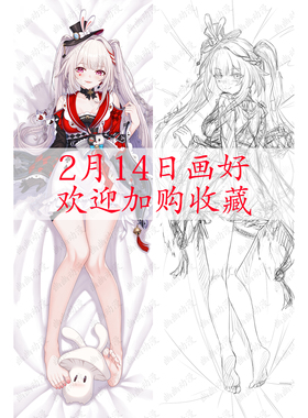 手绘火花抱枕花火星穹铁道二创等身八色高清印刷五种面料任意选择