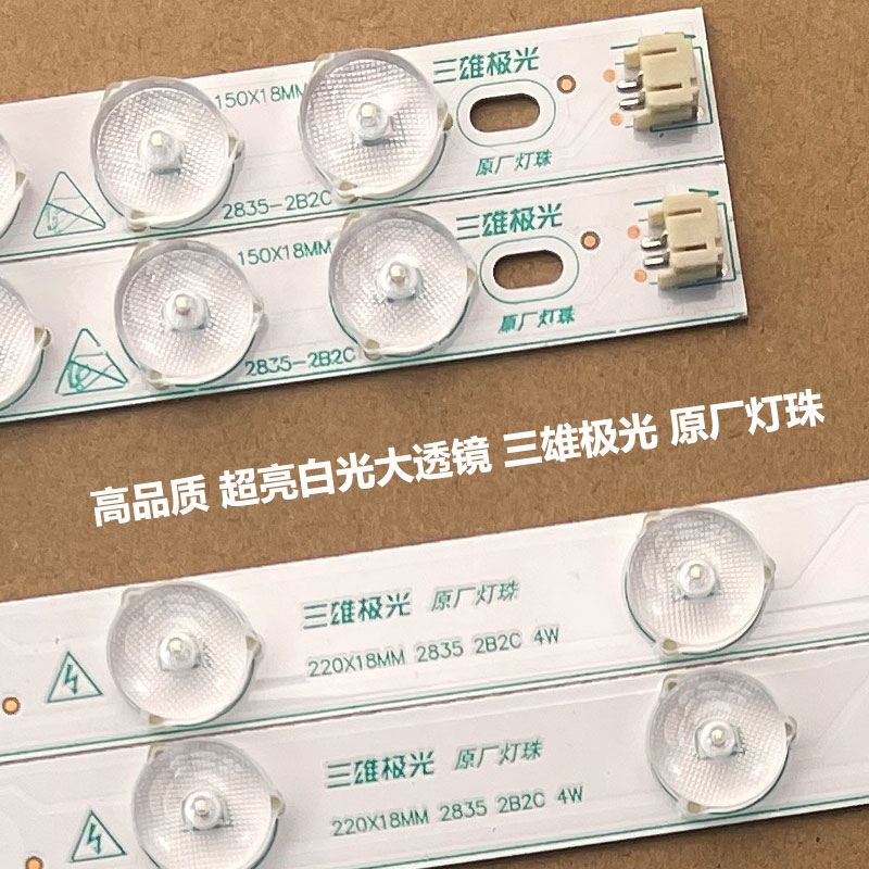 led灯条长条灯带超亮灯珠贴片改造灯板客厅替换光源吸顶灯灯芯盘