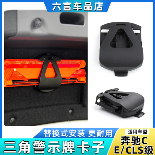 六言警示牌夹子材质改良质量保证