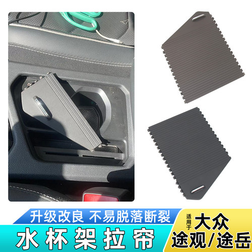 六言扶手箱盖板材质改良品质耐用