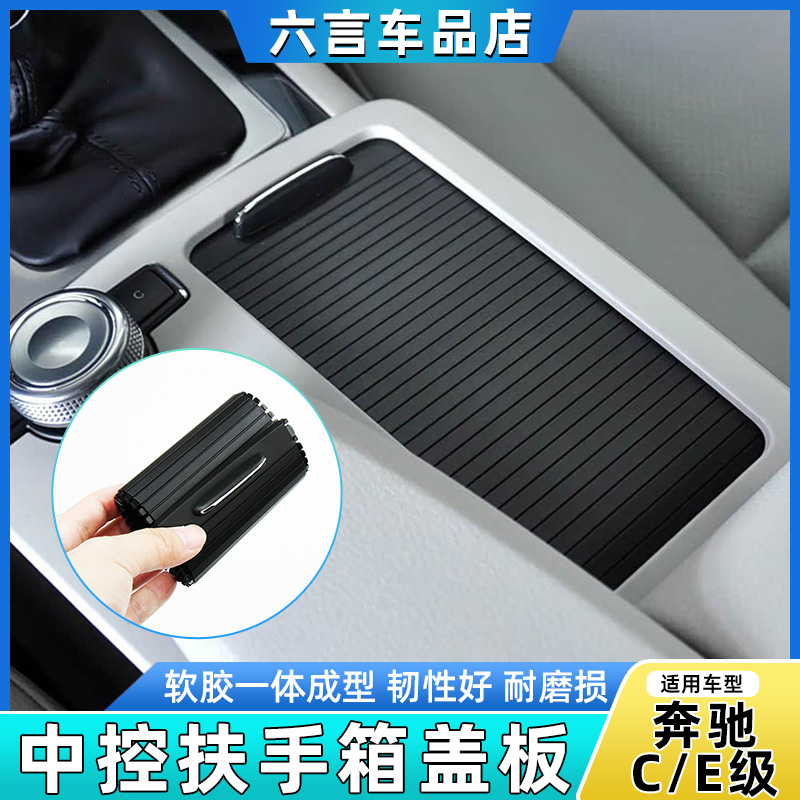 六言C/E级中控水杯架百叶拉帘盖