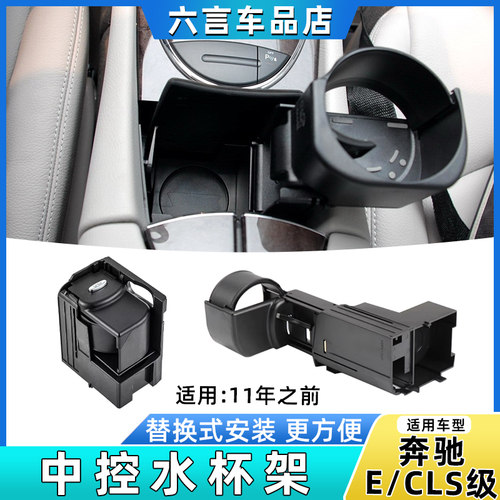 六言水杯架材质改良开关顺畅耐用