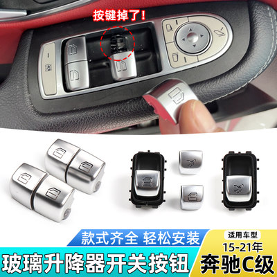六言升降按钮盖卡位加厚灵活顺畅