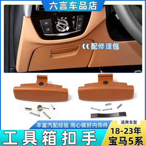 六言工具箱扣手材质改良质量耐用