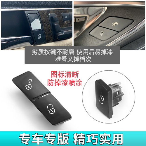 六言材质改良门锁按钮不再掉漆