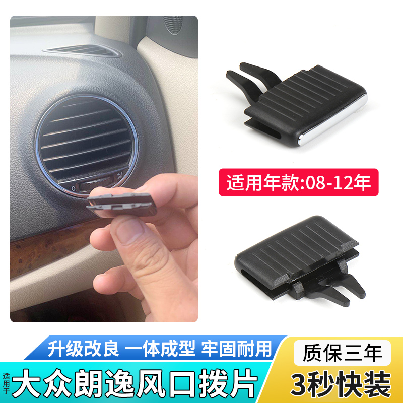 六言空调出风口安装简单质保三年