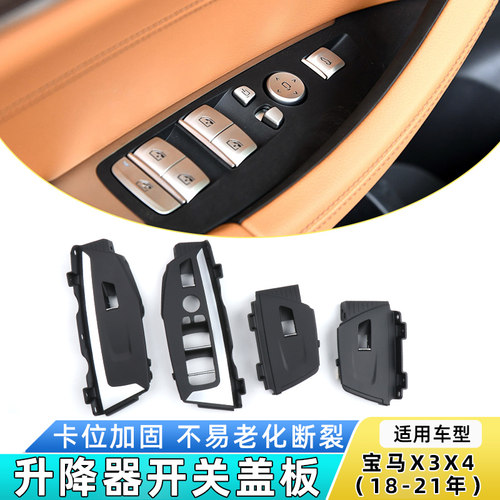 六言升降按键面板材质加厚手感好
