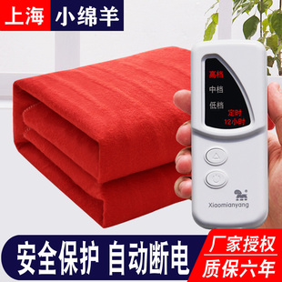 上海小绵羊电热毯单人双人双控新款定时自动断电家用单控电褥子