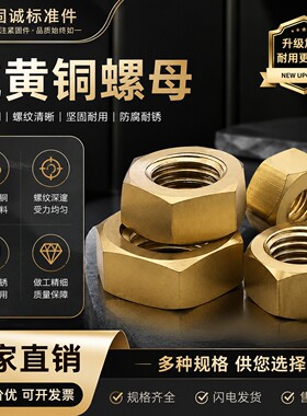 黄铜价格实惠固诚十年老店