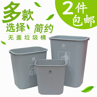 大号方形垃圾筒加厚塑料无盖垃圾桶厨房室外工业用桶酒店桶45L