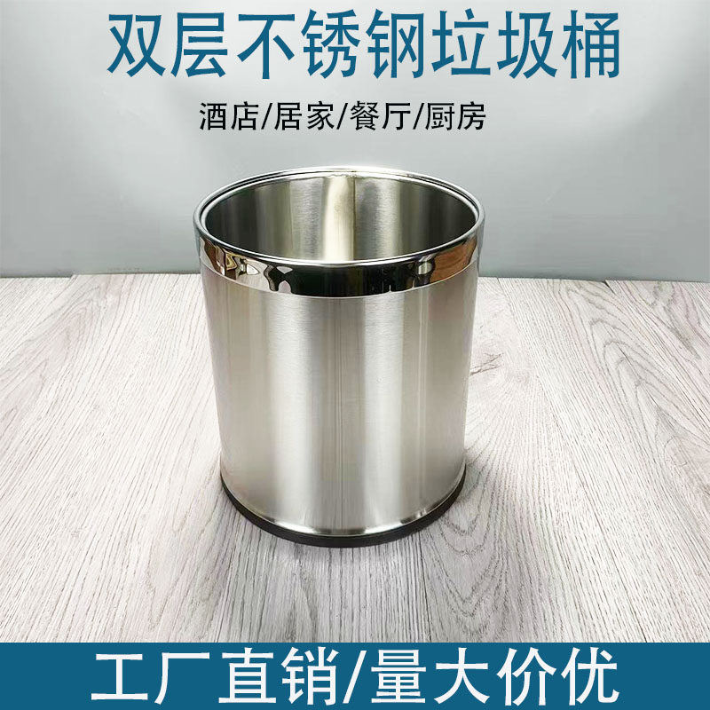 KTV不锈钢垃圾桶家用客厅厕所卫生间厨房大号酒店办公室2025新款,家庭/个人清洁工具,垃圾桶,淘宝优惠券,粉丝福利购,淘宝优惠卷
