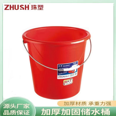 珠塑加厚4.5L-22L高品质厨房纯净水桶家庭塑料洗澡手提桶新品现货