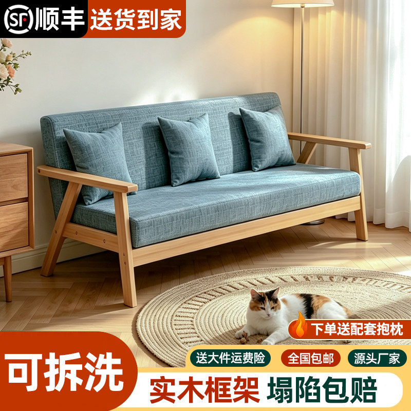 双人布艺沙发小户型客厅组合沙发