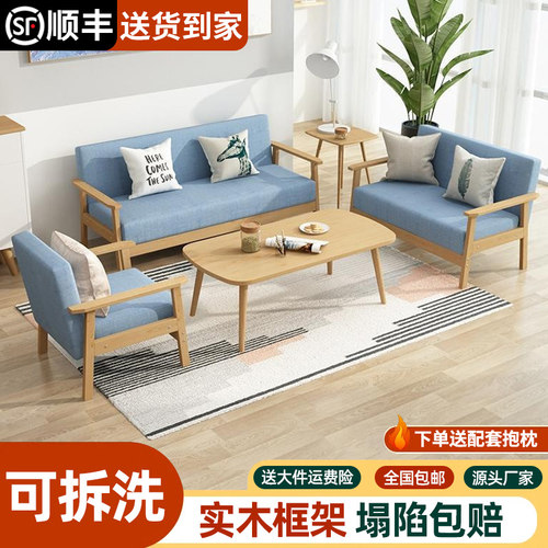 布艺沙发茶几出租房简易三人沙发