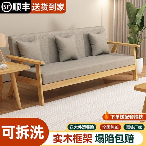 沙发三人简易现代简约小户型客厅