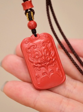 安之朱砂 招财进宝貔貅牌吊坠女 高含量正品带证书项链男