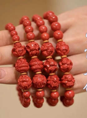 三合手链朱砂高含量国风男女