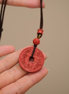 朱砂招财进宝钱币吊坠