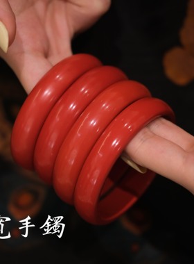 安之朱砂 宽手镯女 宽边手镯 沉稳质感精致 天然正品高含量