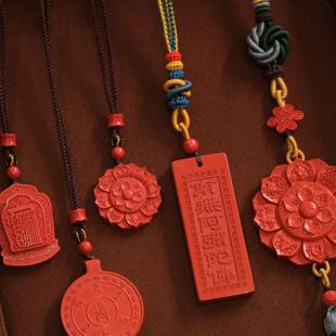 安之朱砂 八宝吉祥转运坠陀罗尼咒十相自在吉祥八宝吊坠车挂项链