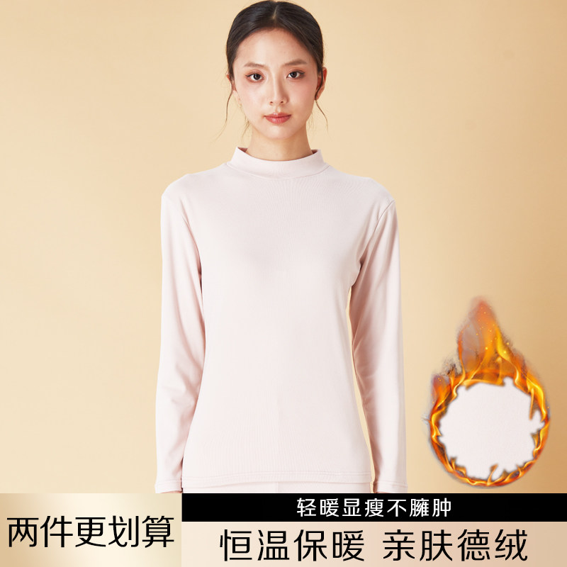 德绒保暖内衣女中高领加绒秋衣秋裤套装厚款半高领贴身上衣打底衫