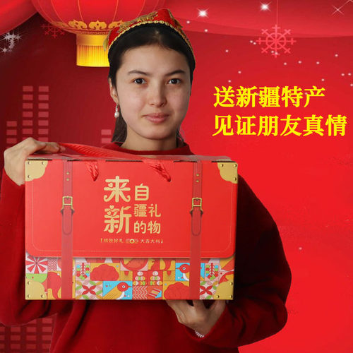 新疆特产礼盒2025坚果纸皮核桃