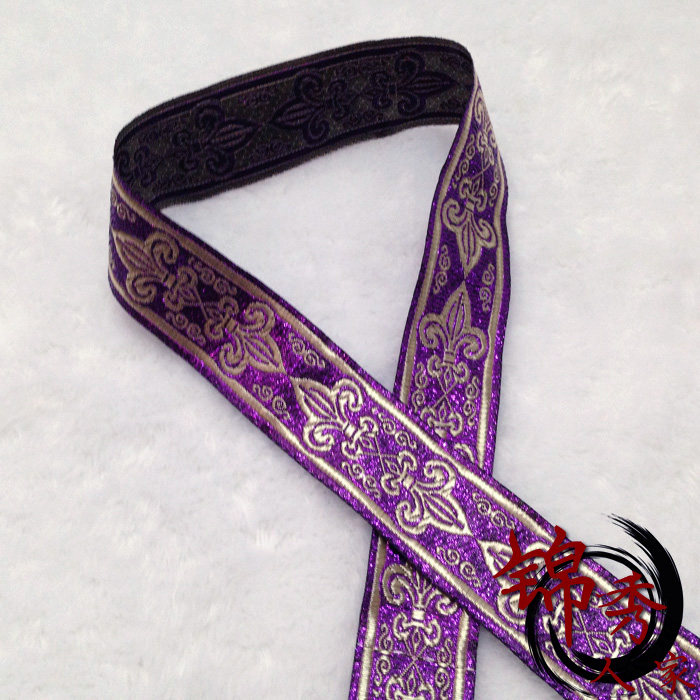 花边刺绣花边 古装汉服服装衣领袖口旗袍服装花边包边紫金花纹