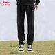垂感休闲裤 子针织宽松直筒休闲卫裤 男2026春秋加厚裤 李宁运动长裤