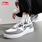 2023新款 潮流轻质透气运动鞋 小白鞋 李宁板鞋 休闲鞋 秋季 经典 男鞋