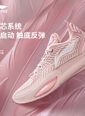 李宁JB3关爱篮球鞋男鞋2025新款碳板减震支撑稳定专业实战运动鞋